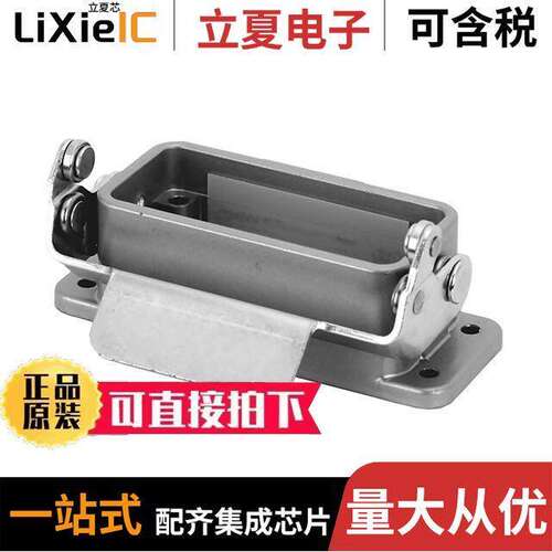 C14610F0150002连接器 〔CONN BASE BOTTOM ENTRY SZA10 〕