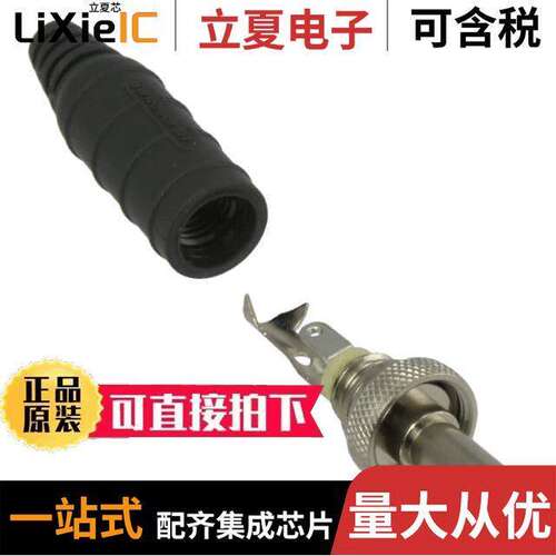 S761KS17连接器 〔CONN PWR PLUG 2X5.5MM SOLDER 〕