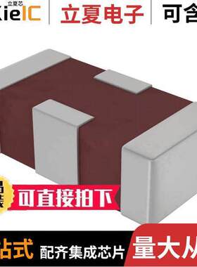 1748LP18A075E滤波器 〔RF FILTER LOW PASS 1.748GHZ 1206 〕