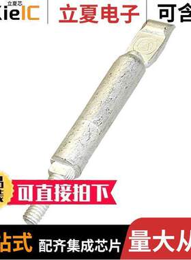 180BBS连接器 〔PP180/SB175 BUS BAR CONTACT 〕