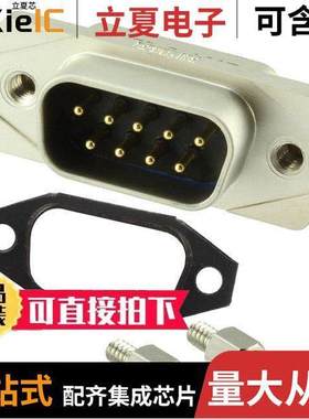 15-006243连接器 〔CONN D-SUB PLUG 9POS PNL MNT 〕