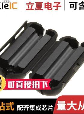 0444164951滤波器 〔FERRITE 245OHM HINGED 5.11MM 〕