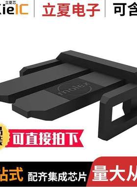 1722643002连接器 〔ULTRA-FIT TANGLESS TERMINAL POSI 〕