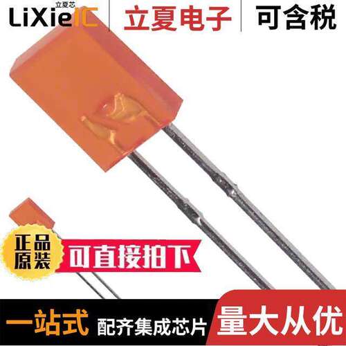 SSL-LX2573AD光电元件 〔LED AMBER DIFF RECT 2MMX5MM T/H 〕
