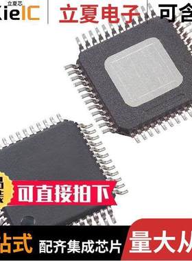 DAC5675AIPHP芯片 〔IC DAC 14BIT A-OUT 48HTQFP 〕