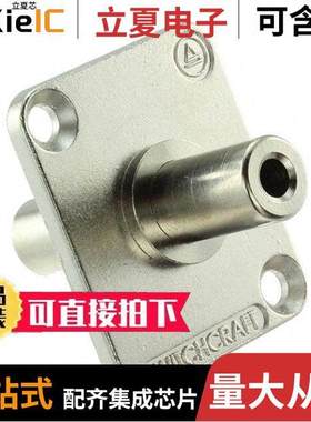 EH35MM2连接器 〔ADAPT RCA JA【 TO RCA JA【 〕