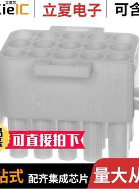 350736-1连接器 〔CONN PLUG HSG 15POS 〕