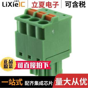 PLUG BLO 〔TERM 〕 STR 3.81MM 3POS 691368300003B连接器