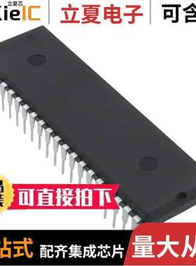 TC7126CPL芯片 〔IC DRVR 7 SEG 3 1/2 DIGIT 40DIP 〕