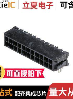 0430452223连接器 〔CONN HEADER R/A 22POS 3MM 〕