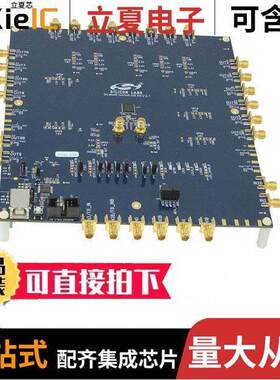 SI5345-D-EVB开发板 〔SI5345 EVALUATION BOARD FOR 1-PL 〕