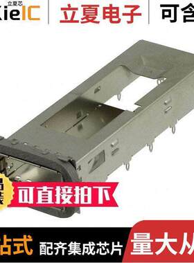 2170752-2连接器 〔CONN ZQSFP+ CAGE W/HSINK R/A 〕