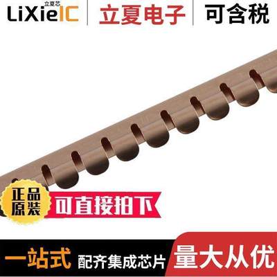 0097061102射频 〔FINGERSTO【 BECU 7.57X406.4MM 〕