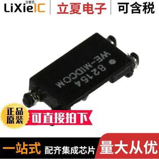 CONEXANT 750082154变压器 〔TRANS MODEM 〕 SMARTDAA