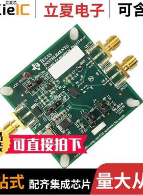 LMK62E2-156M25EVM开发板 〔LMK62E2-156M25EVM 〕