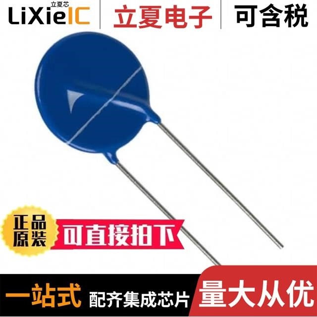 B72220S0171K101/B72220S0141K101/B72220P3421K101