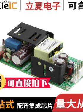 ABC40-1015G电源-内外部 〔AC/DC CONVERTER 15V 40W 〕