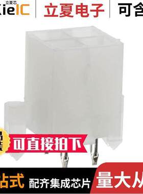 0039299042连接器 〔CONN HEADER VERT 4POS 4.2MM 〕