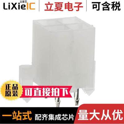 0039299042连接器 〔CONN HEADER VERT 4POS 4.2MM 〕