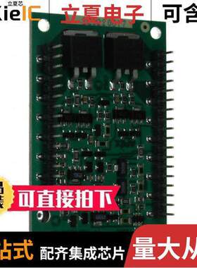 MP111FD芯片 〔IC OPAMP POWER 1 CIRCUIT 34DIP 〕