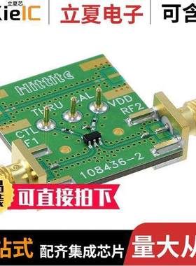 109266-HMC550A射频 〔BOARD EVAL HMC550A 〕