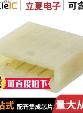 009159005001106连接器 〔CONN SSL BRIDGE 5POS 2MM 〕