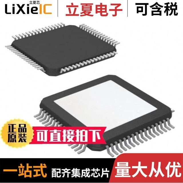 TLK2201ARCPR/TLK2541PFP/TLK2701IRCP