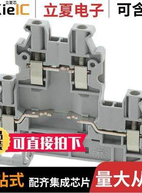 3046757连接器 〔CONN TERM BLK 12-26 AWG GRAY 〕