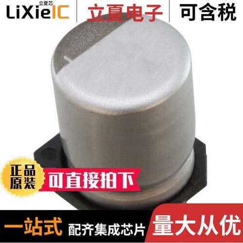 EMVY6R3ADA331MF80G电容 〔CAP ALUM 330UF 20% 6.3V SMD 〕