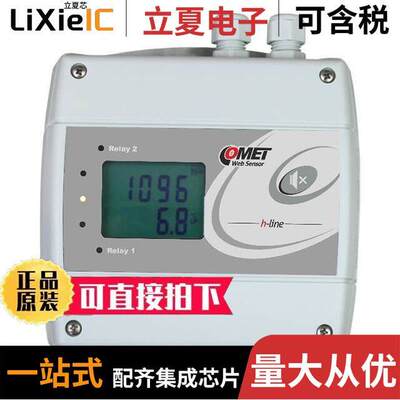 H5524传感器，变送器 〔CO2 ETHERNET , TWO RELAYS 〕