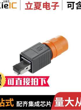 1963160000连接器 〔CONN MOD PLUG 8P8C SHIELDED 〕