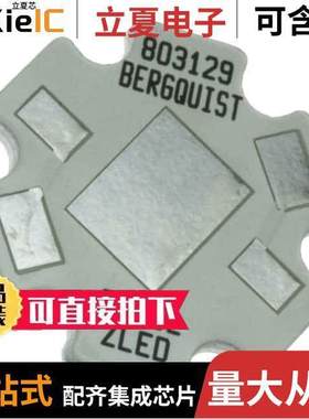 803129光电元件 〔STAR THERM CLAD BOARD SEOUL SEMI 〕