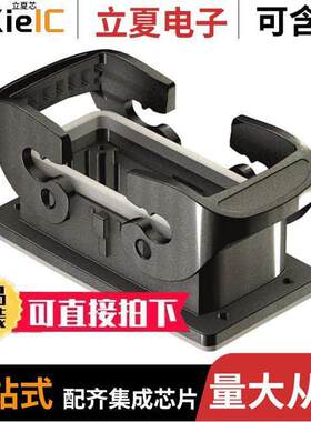 19432160320连接器 〔HAN-ECO 16B HOUSING, DOUBLE LEVE 〕