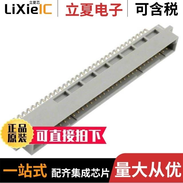 PCN10EA-64S-2.54DSA(72)/PCN10-16P-2.54DS(72)