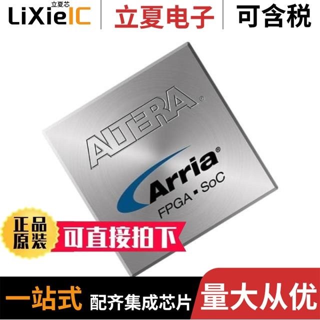 10AX057K4F35E3SG 10AX066H2F34I2LG 10AX115H2F34I2LG