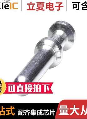 1663239连接器 〔CONTACT H.D. CRIMP PIN 16AWG 〕