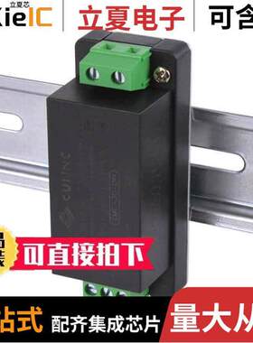 EMC-30-DIN滤波器 〔AC-DC FILTER, 30 DB, 85-305 VAC 〕