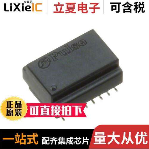 HM1237NL变压器 〔XFMR CMC MODULE AECQ BATT MNGT 〕