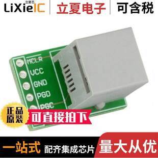 ICD2 MIKROE 315开发板 〔BOARD 〕 CONNECTOR