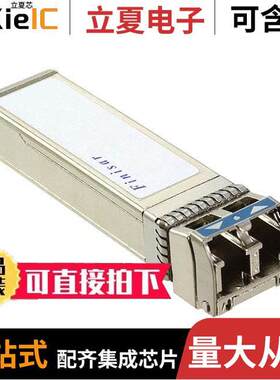 FTLF1426P2BTL光电元件 〔TXRX SFP+ SGL LC DUPLEX 3.3V 〕