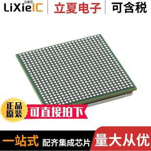 FIX DSP 〔IC 〕 POINT 625FCBGA FLOAT TMS320C6655CZHA芯片