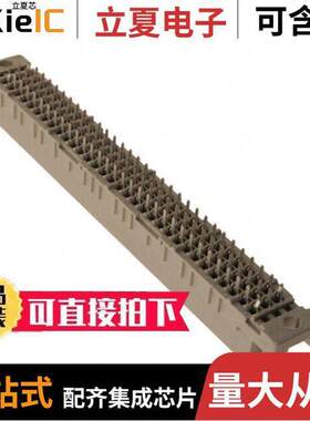 09032966855连接器 〔CONN DIN RCPT 96POS PCB 〕