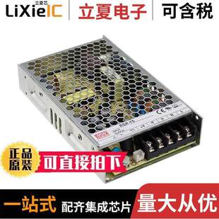 RSP 77W 〕 〔AC 24V 内外部 24电源 CONVERTER