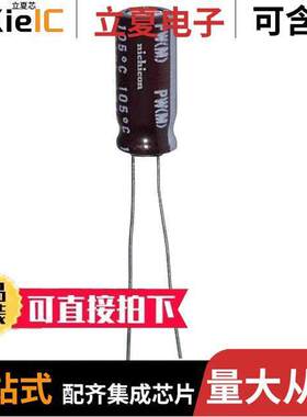 UPW1J101MPD6电容 〔CAP ALUM 100UF 20% 63V RADIAL 〕