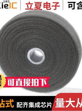 23-50225射频 〔RF EMI SHIELD WRAP 1