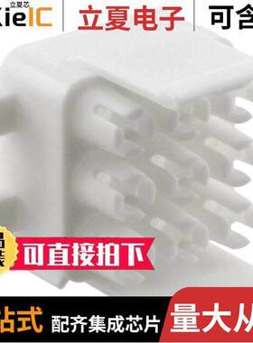 770054-1连接器 〔CONN CAP REAR 9POS UNIV-MNL II 〕