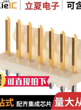 0026614070连接器 〔CONN HEADER VERT 7POS 3.96MM 〕