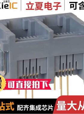 TM2RE-1208(50)连接器 〔CONN MOD JA【 6P4C VERT UNSHLD 〕