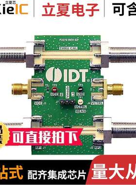 F2270EVBI射频 〔EVALUATION BOARD 〕