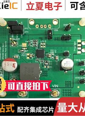 EVQ4480-V-00A开发板 〔MPQ4480 EVAL BOARD 〕